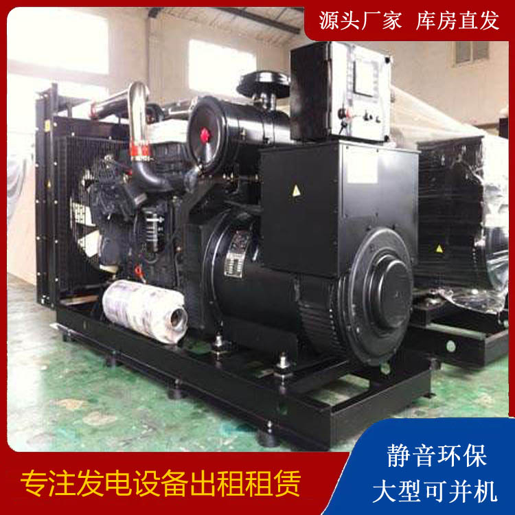 望牛墩镇出租发电机 为您讲解发电机的工作原理