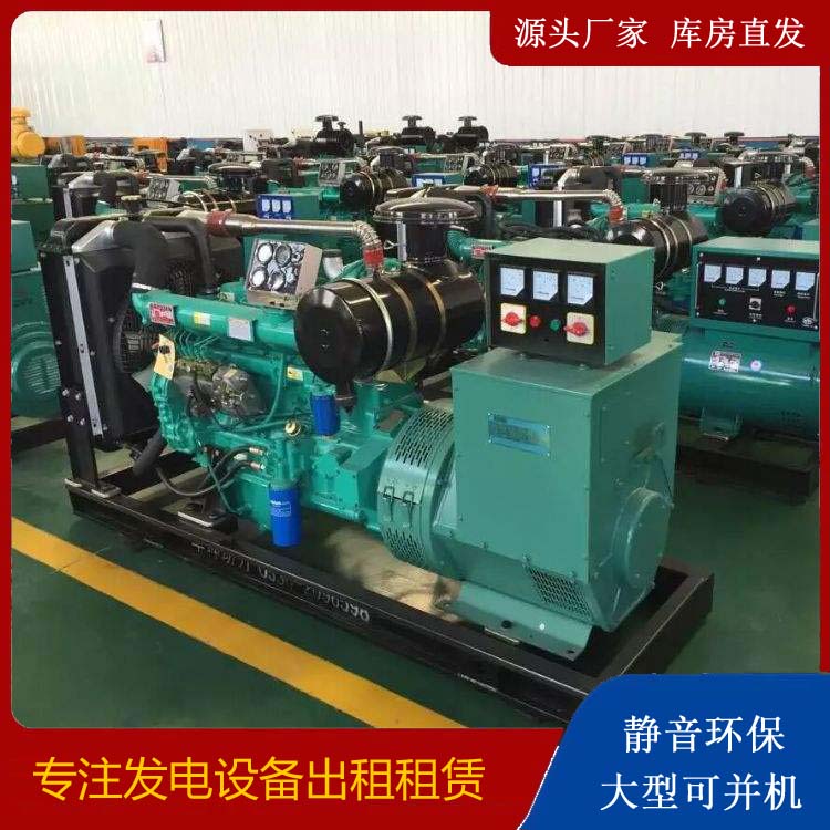 望牛墩镇租赁发电机的原理是什么