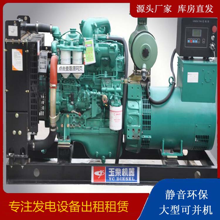 望牛墩镇出租发电机 柴油发电机组安全使用注意事项