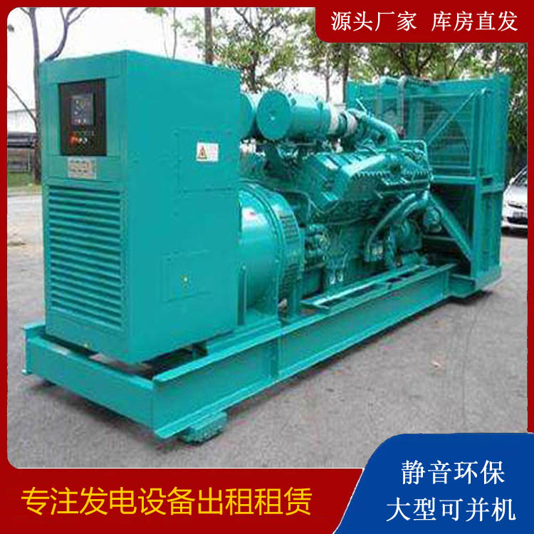 望牛墩镇发电车出租 柴油发电机的日常应用注意事项