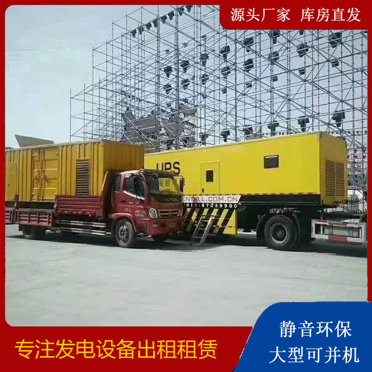 望牛墩镇有哪些常见的发电机组输出电压类型？